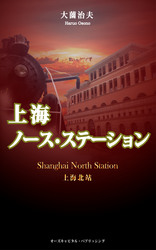 station.jpg
